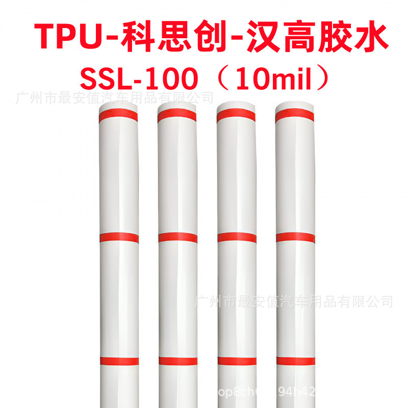 Anti-Scratch Clear Matte – Huangjia Jinjia Car paint protective film - tpu105mil-15215-meters-full-roll
