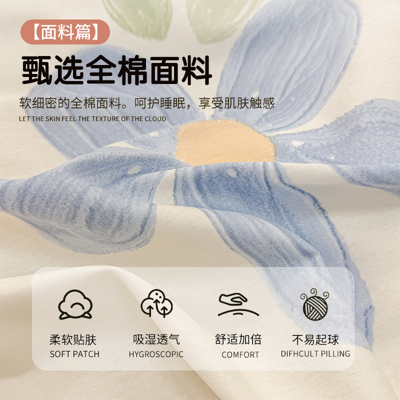 Otoño e invierno engrosado calentamiento algodón cuatro piezas pequeñas frescas 2025 nueva sábanas de algodón de invierno cubierta cama