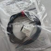 Panasonic/松下气泡传感器BE-A201