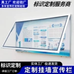 大型户外挂墙橱窗宣传栏灯箱厂家液压开启不锈钢公示栏企业公告栏