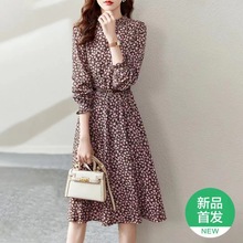 复古优雅碎花连衣裙2024春秋淑女气质荷叶领中长款收腰遮胯伞裙潮