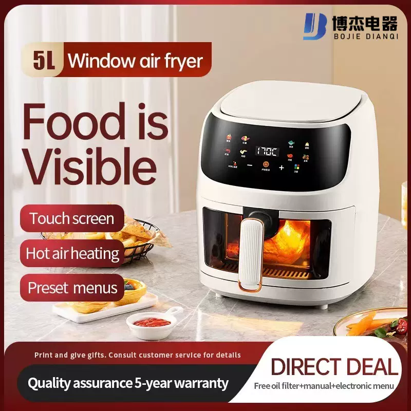 8L空气炸锅多功能家用电炸锅智能触摸屏薯条机大容量电烤箱跨境