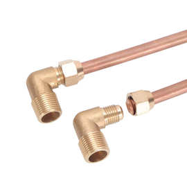 铜外牙扩口弯头 铜管铝管喇叭口接头 铜外丝扩口弯头