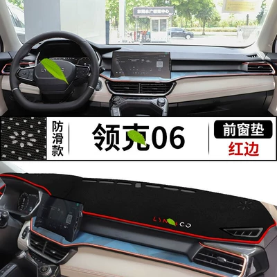 Heat Insulation for the Instrument Panel, Anti-slip mat
