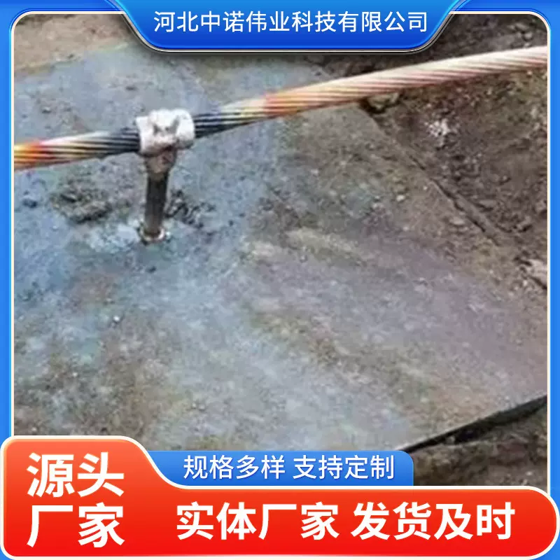 碳凝接地模块非金属接地极低电阻石墨复合接地电极变电站接地装置
