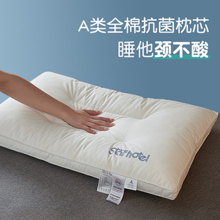 Pure Cotton Star-Rated Hotel Pillows, a Pair for Dormitory and Home Use, Antibacterial, Anti-Mite, Low Pillow Core Bedding, Hotel Style