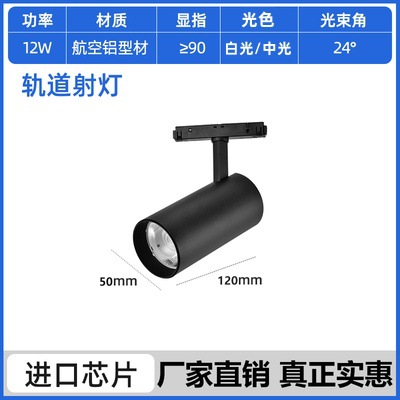 Lámpara de succión magnética led, sala de estar integrada, hogar, sin luz principal, fabricante, banda de riel de guía oculta, lámpara de riel de succión magnética