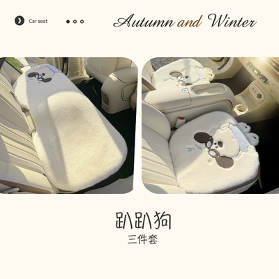 Car supplies three-dimensional cartoon car seat cushion winter plush car accessories high-end decorative car seat cover (Wool pad) - three-piece-set