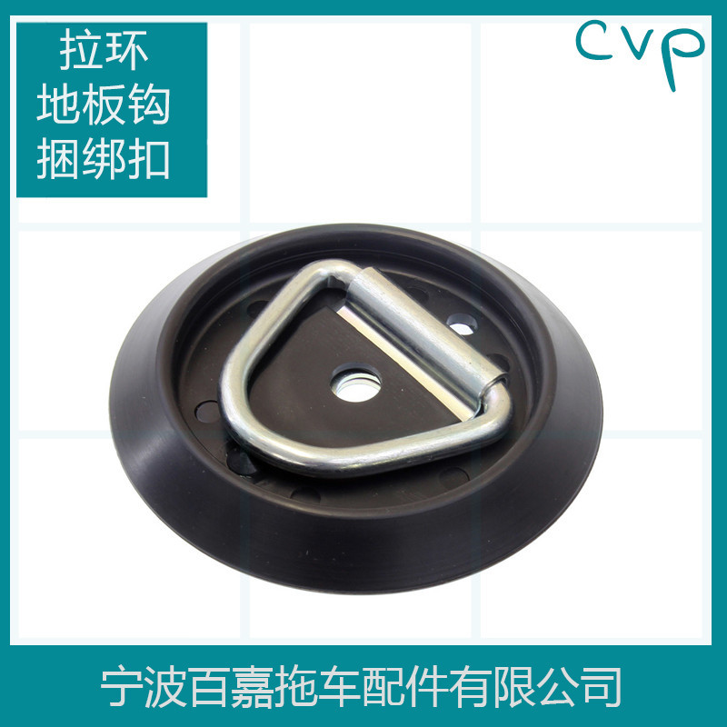 RV modification pull ring D rope ring rope hook truck floor hook/lying ring trailer accessories Australia export synchronization!