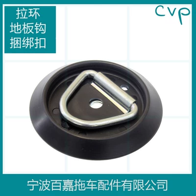 RV modification pull ring D rope ring rope hook truck floor hook/lying ring trailer accessories Australia export synchronization! (Other Car Modifications)