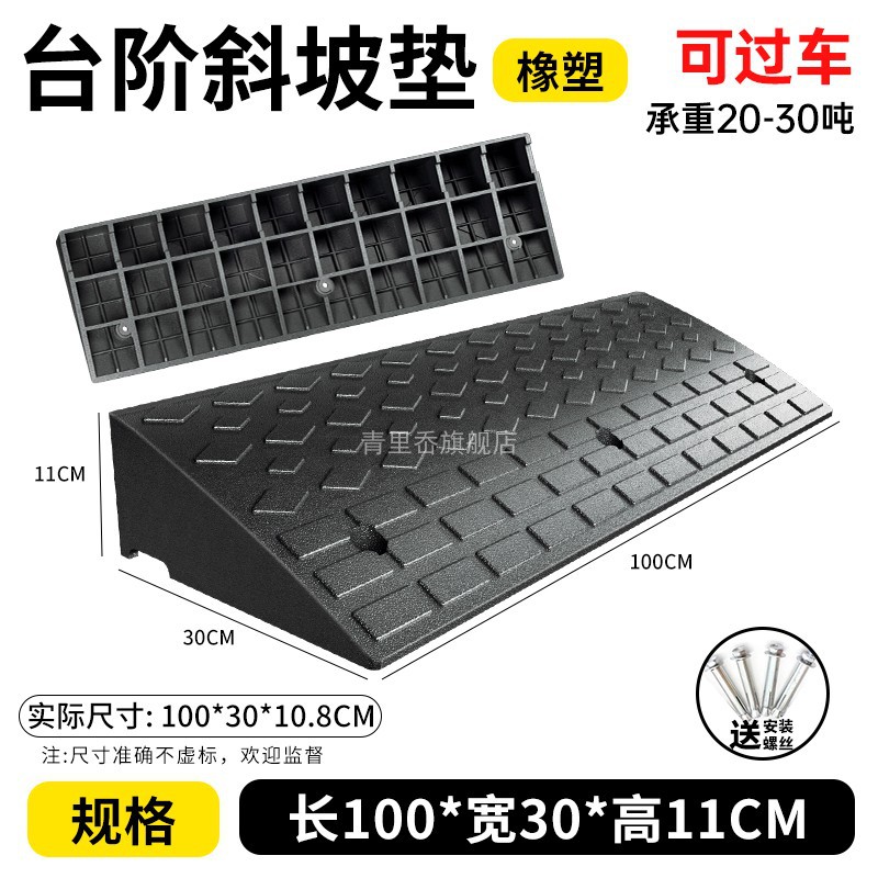 길이 100*너비 30*높이 11CM-고품질 + 나사