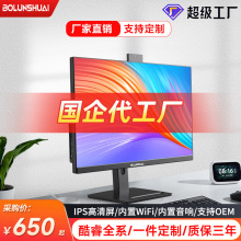 SֱNXCһwC̨ʽMb22DĻ||һwC