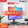 触控组装家用旋转主机