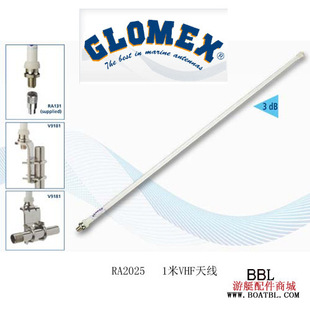 �M�������GLOMEX���� RA2025 - VHF - 3DB - 1 M (3')�쾀����