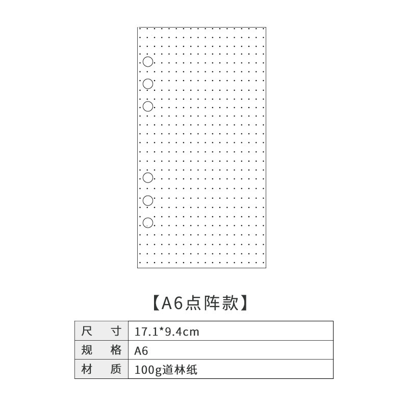 6穴のノートの中のページのa5のルーズリーフは取り外し可能です。|undefined