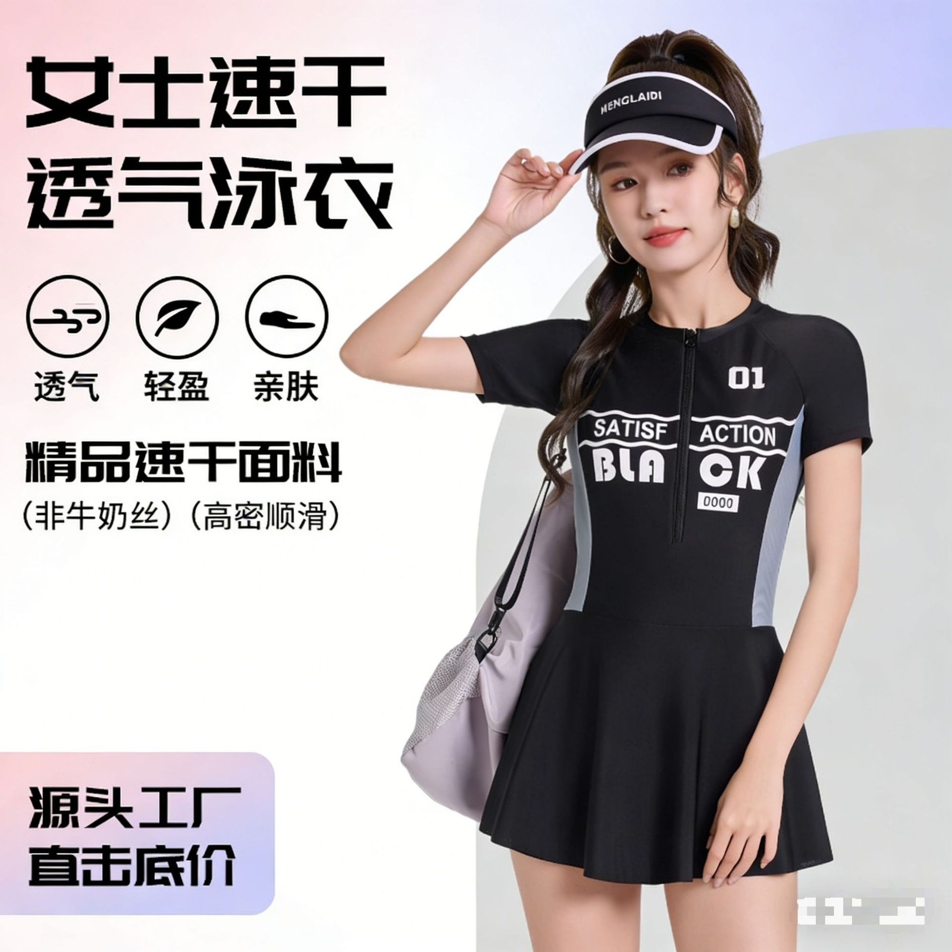 Special Offer on New Style Polyester Matte Swimsuit for Women, Sporty One-Piece Skirt Style, Conservative, Tummy-Concealing, Slimming, High-End Feel, Suitable for Hot Springs and Swimming Pools
