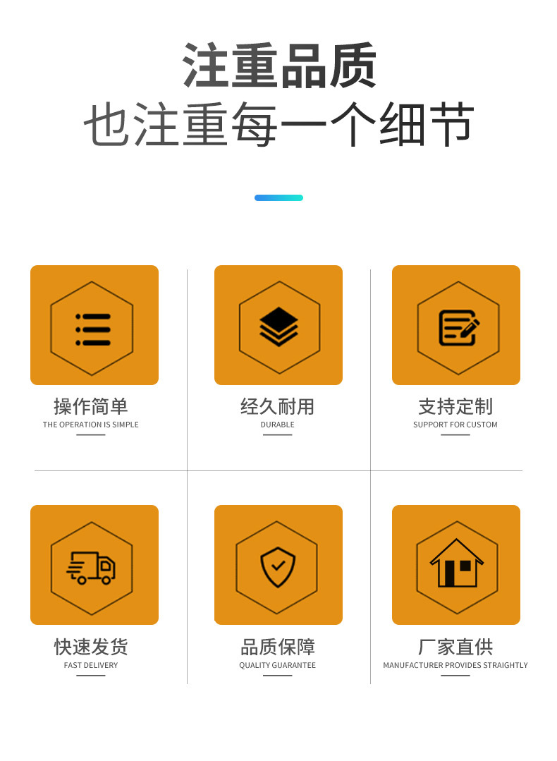 數(shù)控送料機詳情頁_02