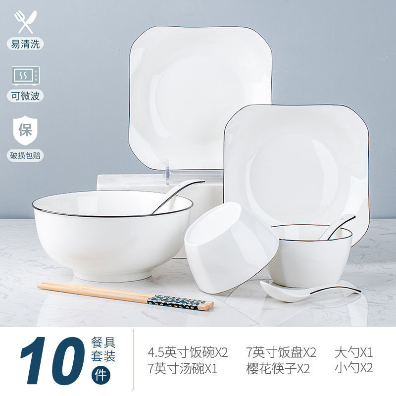 黒ライン食器セットシンプルな北欧セラミック食器丼プレートヌードルボウルスープボウルホームギフト卸売新築祝い|undefined