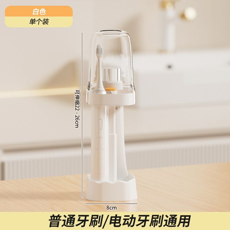 Youqin マウスウォッシュカップ、歯磨きカップ、歯ブラシ、電動歯ブラシ収納ボックス、学生寮アメニティセット|undefined
