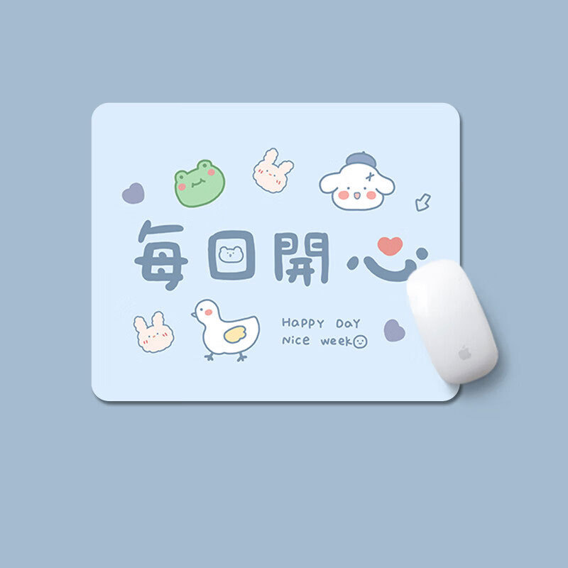 简约小号鼠标垫加厚防滑耐脏垫精密锁边电脑办公来图制作鼠标垫子|undefined