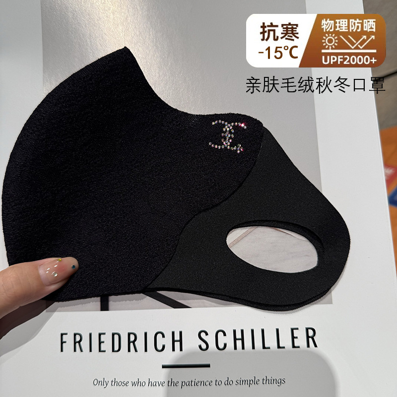 新款秋冬季优雅气质蕾丝加厚保暖口罩护眼镜防风防紫外线加绒立体|undefined