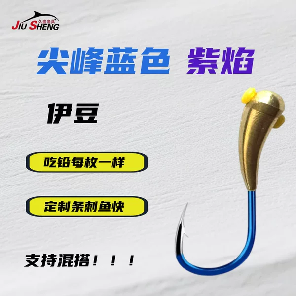 Copper Pendant with Pointed Hook, Traditional Izu Fishing Seven-Star Float, Golden Sea 45, Angled Through-Line Slot, Genuine New Model for Crucian Carp