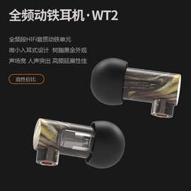 HIFI树脂动铁耳机批发MMCX有线监听耳返3.5入耳睡眠耳机支持订货