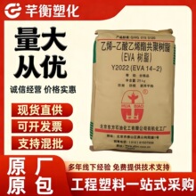 eva�����ЙC14-2(y2022)������ �l�ݸߏ����͵͜ر�Ĥ��Ь������