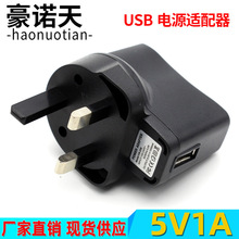 5v1a׿USB 1A֙C ӢҎԴm 5V^IC