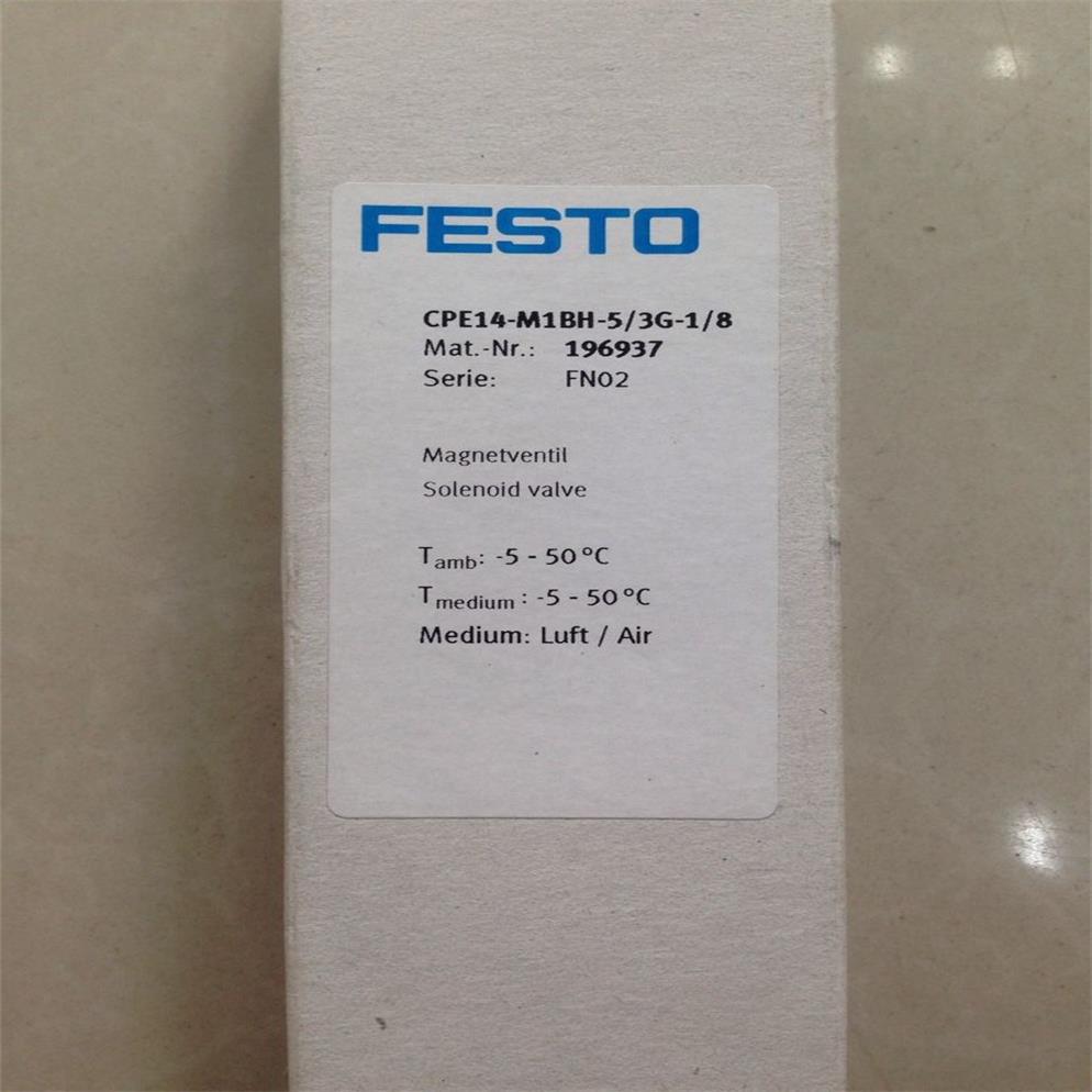 FESTO费斯托电磁阀VUVS-L20-B52-ZD-G18-F7-1C1(575683)拍前询价