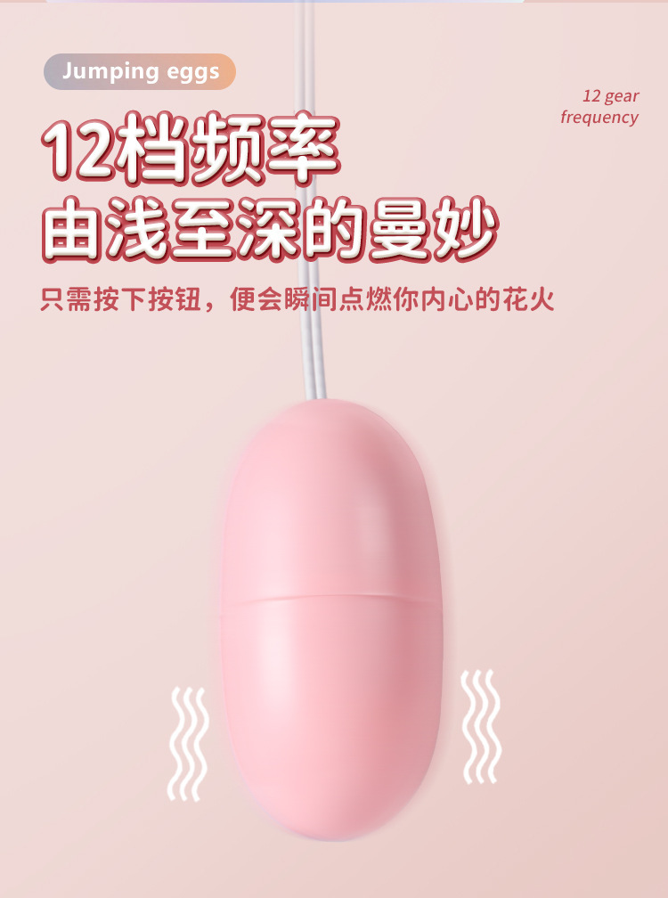 Bear Tongue-Lick Wearable Egg Vibrator with 12 Vibration Modes, Pink ABS — detail image 5