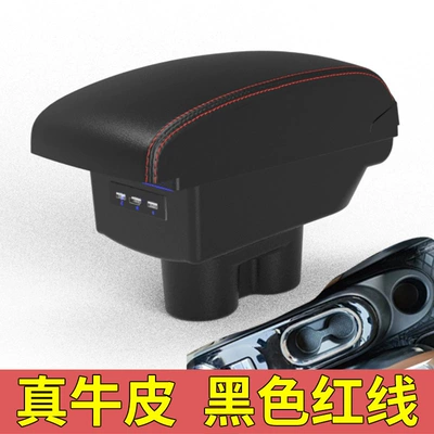 modification accessories, Armrest box - electronic-handbrake-second-layer-cowhide-black-red-line