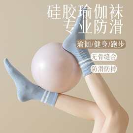 硅胶脚底瑜伽袜子女长袜防滑硅胶底运动健身加工长袜子厂家批发