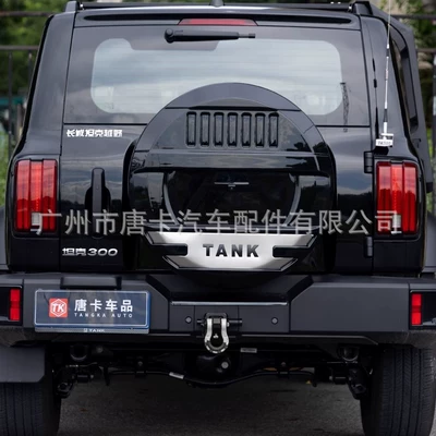 Spare wheel cover | Cover Off-Road City Version Modified