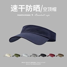 速干空顶帽子男女同款夏季户外跑步日系宽檐网球帽运动遮阳防晒帽