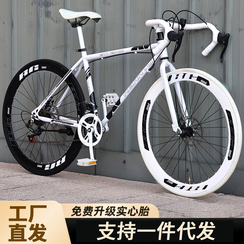 Variable-Speed Fixed-Gear Bicycle for Men and Women, Road Racing Bike with Solid Tires, Dual Disc Brakes, Student-Friendly, Ultra-Light Bicycle with Curved Handlebars Variable-Speed Fixed-Gear Bicycle for Men and Women, Road Racing Bike with Solid Tires, Dual Disc Brakes, Student-Friendly, Ultra-Light Bicycle with Curved Handlebars
