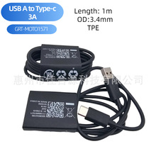 3Aԭ�bMOTO�������m���MOTO������3A�֙C������ԭ�b1571��늾�