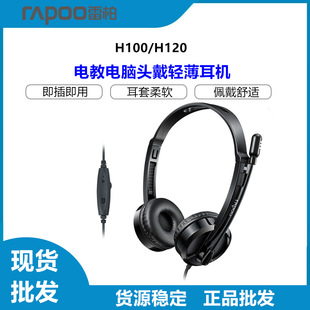 �װ�H100/H120�^�����C늽̌W����X�Pӛ����Ӷ��C������m����