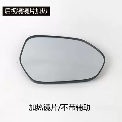 Rear mirror/rearview mirror assembly — 9Th Generation Camry Rearview Mirror Housing - 2024-to-2025-ninth-generation-camryleftmain-driver-rearview-mirror-lens-with-heating-without-auxiliary