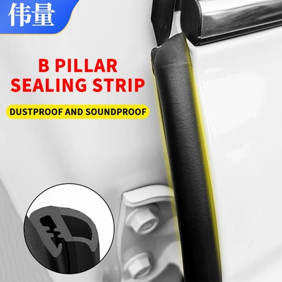 Car Rubber Strip, Ac Pillar, Avtomobil səs izolyasiya zolaqları