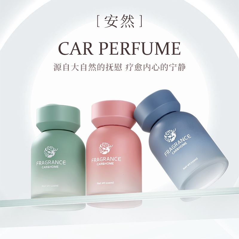 车载香薰香水汽车用品车载香水汽车香薰车载饰品摆件香氛香薰香水|undefined