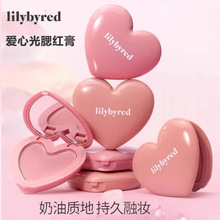 lilybyred丽丽百乐爱心腮红膏膨胀色水防伪官方（开封使用不退）