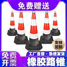 ���z·�F70cm��·�����Fѩ��Ͱ��ֹͣ܇��ʩ��·�Ϙ���ʾ�����x��