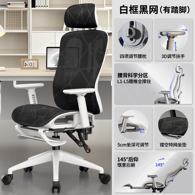 Cojín hueco con marco blanco + reposabrazos 3D + pies de nylon