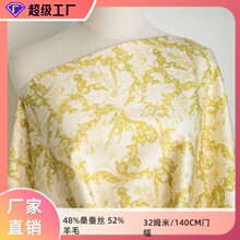 ��ɣ��˿ ˿ë˫��бӡ��  48%ɣ��˿ 52%��ë 32mm/140cm