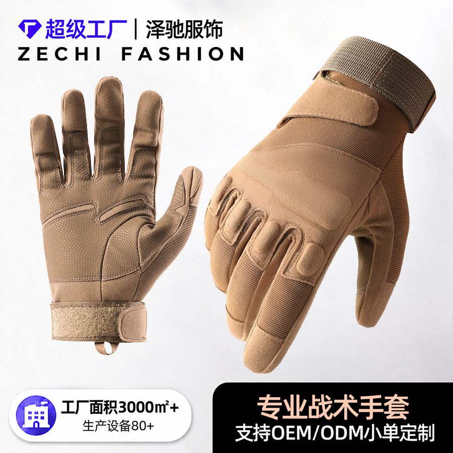 Guantes Tácticos para Ciclismo de Dedo Completo de Cuero de Microfibra Antideslizantes y Pantalla Táctil