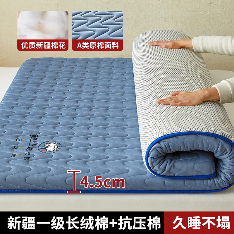 코튼 블루 [신장 면 충전재 두께 약 4.5cm]