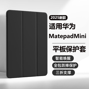 �m���A��matepadmini���o��8.8���ˤair/pro11ƽ��11.5s���o��SE