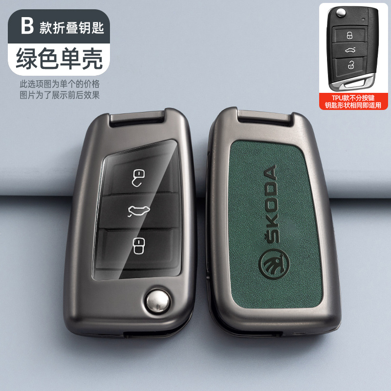 B 투명 TPU 다크 그린 단일 쉘