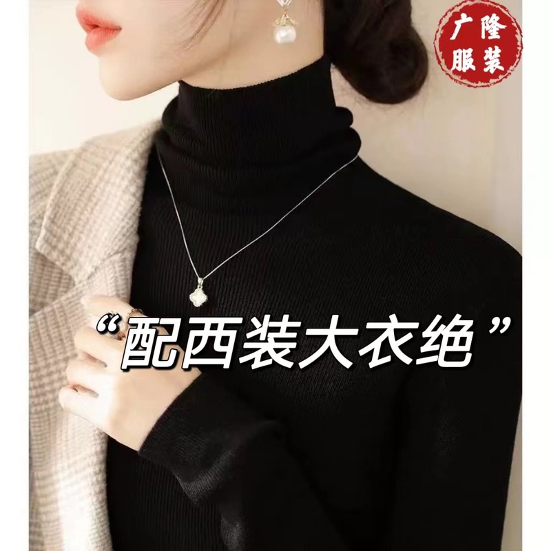 秋冬新款堆堆领针织衫羊毛高领毛衣女修身显瘦内搭加厚套头打底衫|undefined